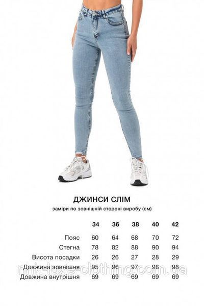 Джинсы слим женские, котоновые, по фигуре, Голубые, 34 1875774193 фото