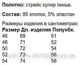Футболка мужская хлопковая, Белый, 46 3048155241 фото