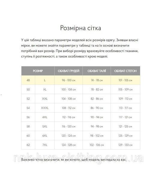 Футболка жіноча бавовняна молодіжна з красивим принтом, плюс сайз, батал, великого розміру, Білий, 48/50 2566803520 фото