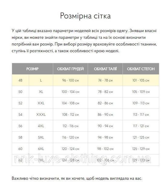 Штаны-палаццо женские спортивные, трикотажные на хлопковой основе, плюс сайз, батал, Черный, 48/50 2377796767 фото