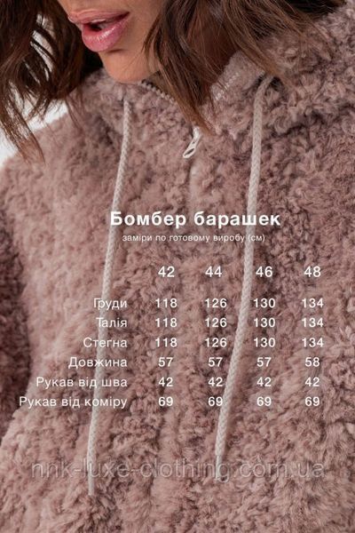 Бомбер жіночий оверсайз, демісезонний та тепла зима, куртка з капюшоном, єврозима, осіння, весняна, Бежевий 42 1995883416 фото