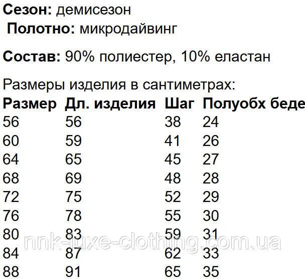 Лосины детские трикотажные, Желтый, 98-104 2 фото